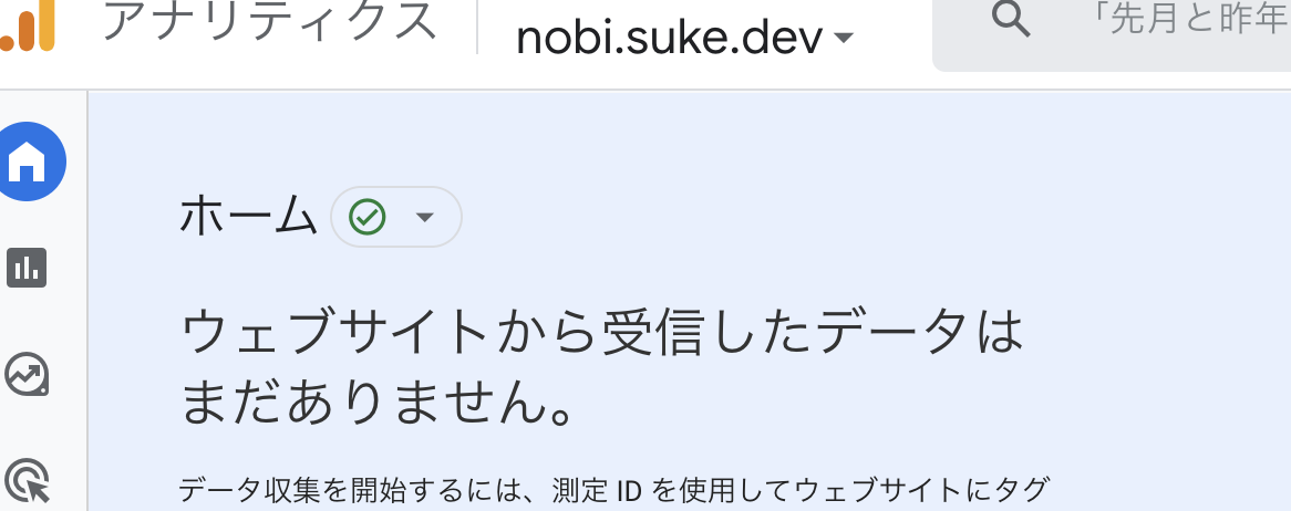 Image in a image block