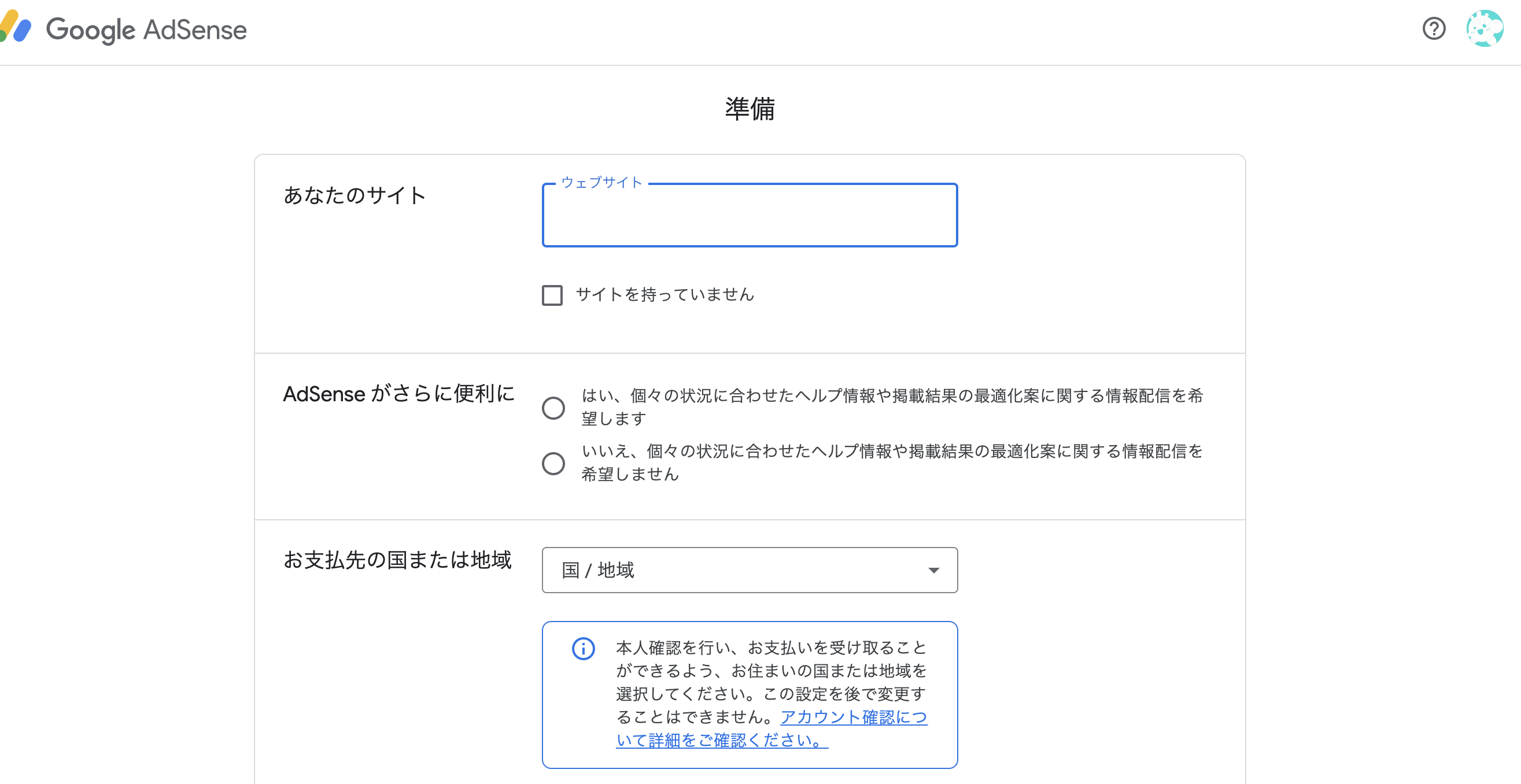 Image in a image block