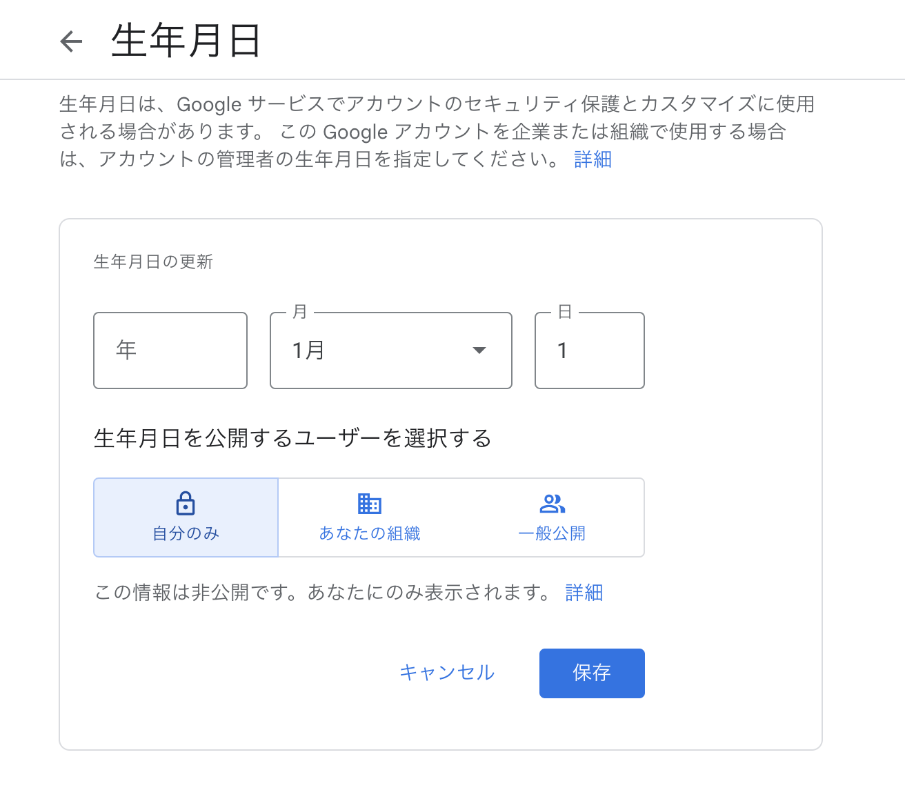 Image in a image block