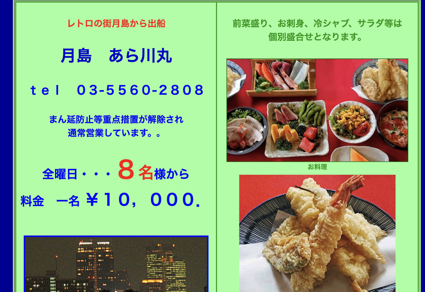 Image in a image block