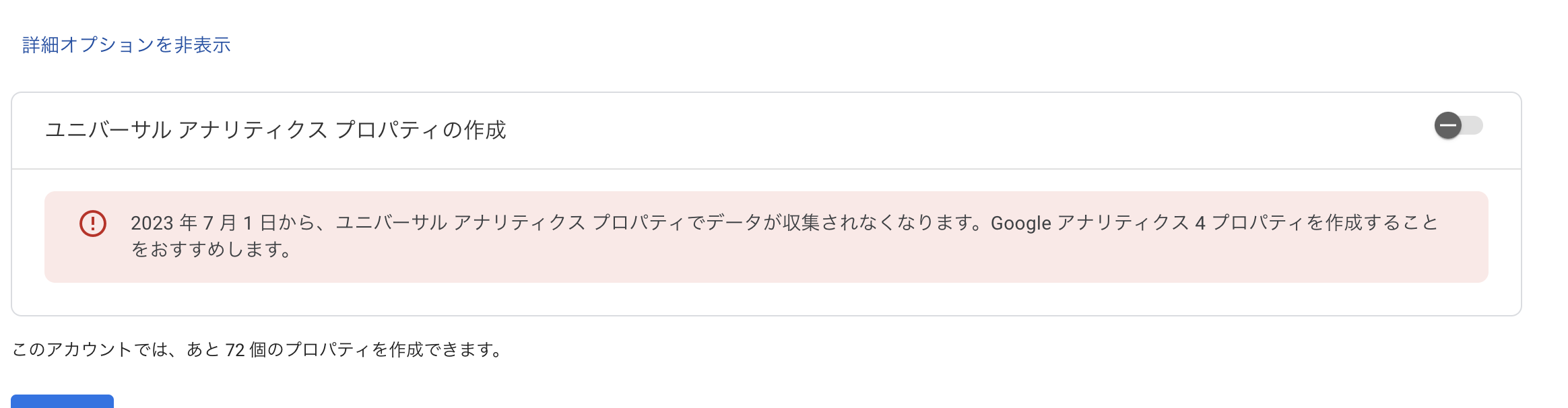 Image in a image block