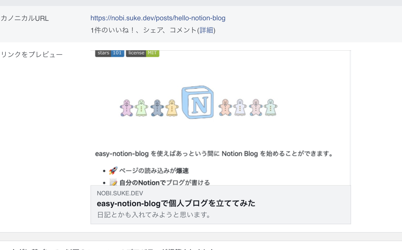 Image in a image block