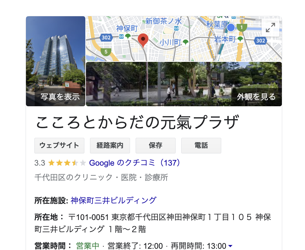 Image in a image block
