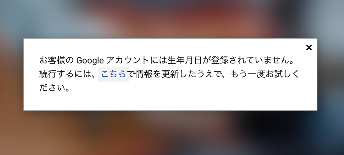 Image in a image block
